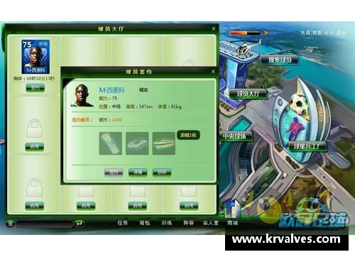 足球球星最新动态资讯全面解析与推荐平台汇总
