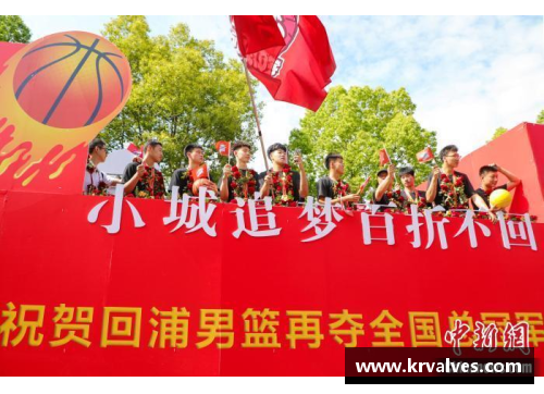 述评_小城“灌篮高手”出圈,背后有什么_