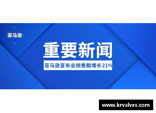 金沙9001cc以诚为本官网英超VAR“乱象” - 新华社客户端 - 副本