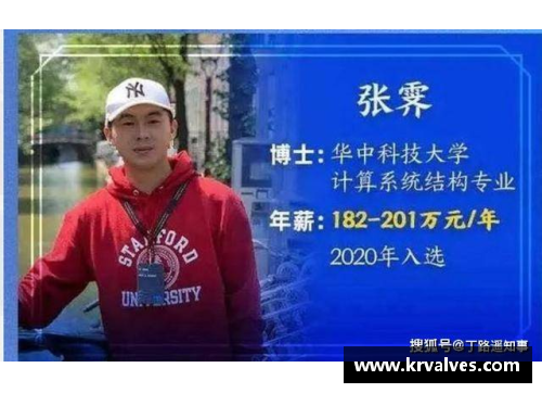 金沙9001cc以诚为本官网聚焦球员年薪：解读顶级体育界的财富风云